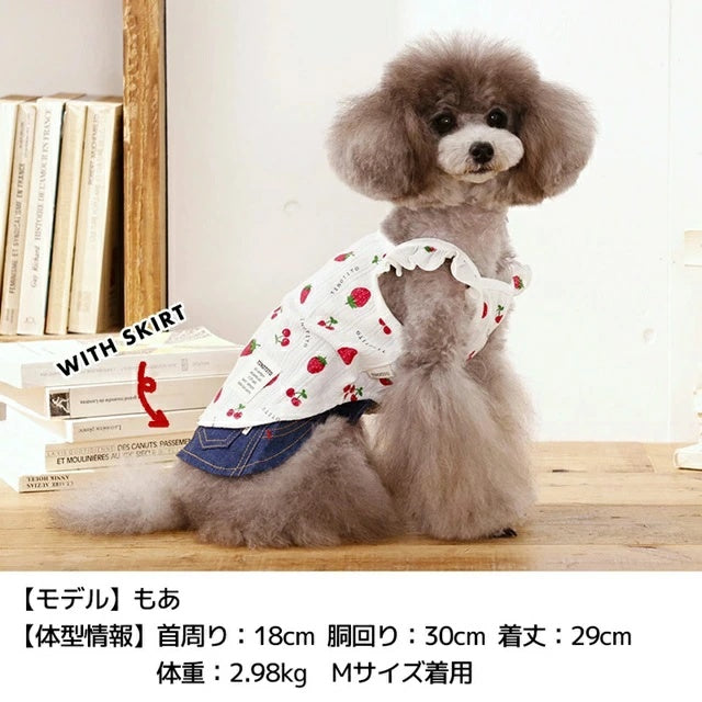 ティノティート TINOTITO 肩フリルいちごキャミ【小型犬 犬服 ドッグウェア トップス キャミソール】