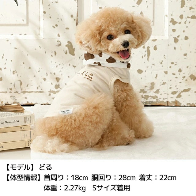 ティノティート TINOTITO 牛柄フードパーカ【小型犬 犬服 ドッグウェア トップス パーカー フーディ】