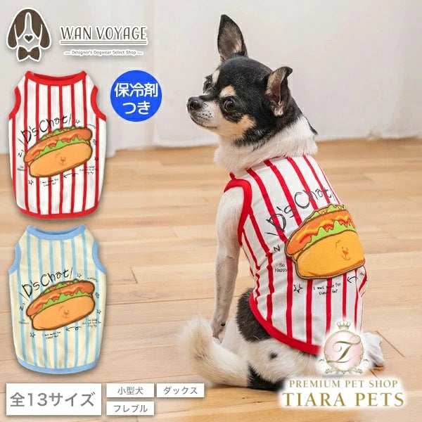 ディーズチャット D's CHAT ホットドッグストライプタンク【犬服