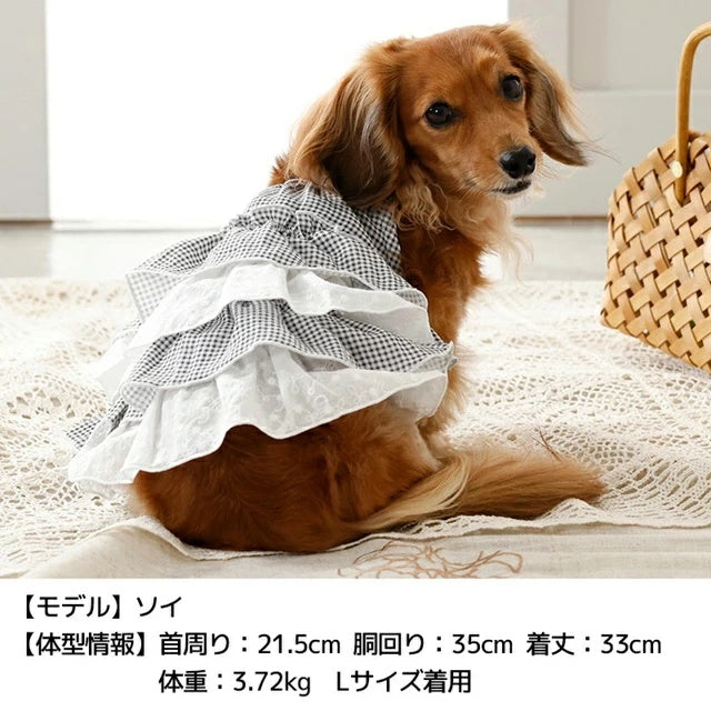 アントゥトゥ Un TouTou チェックフリルワンピ【犬服 ドッグウエア ウエア ワンピース スカート ドレス セレブ】