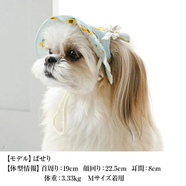 クレイジーブー CRAZYBOO ひまわり柄くま耳帽子【犬服 犬用 ドッグウエア ウエア 帽子 日よけ お散歩 セレブ】