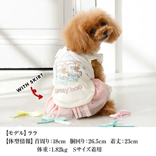 クレイジーブー CRAZYBOO メリーゴーランドタンク【犬服 犬用 ドッグウエア ウエア トップス タンクトップ ノースリーブ セレブ】
