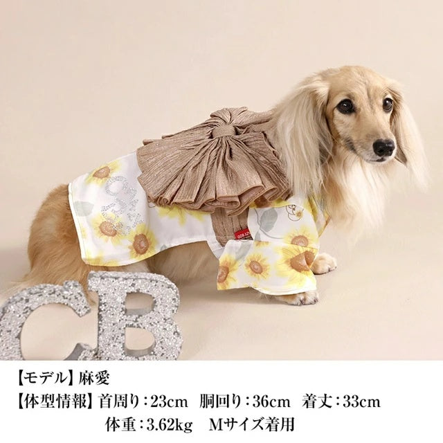 クレイジーブー CRAZYBOO ひまわり柄浴衣【犬服 犬用 ドッグウエア ウエア 浴衣 お祭り セレブ】