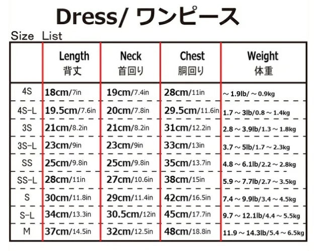 J&Kアニマルズ J&K animals ☆予約受付中☆ パイレーツ スカート【犬服 ドッグウエア ウエア ワンピース スカート ドレス】