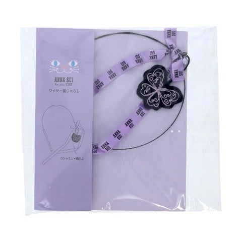 アナ スイ ANNA SUI 猫じゃらしワイヤータイプ【猫用 ネコグッズ おもちゃ 猫じゃらし】