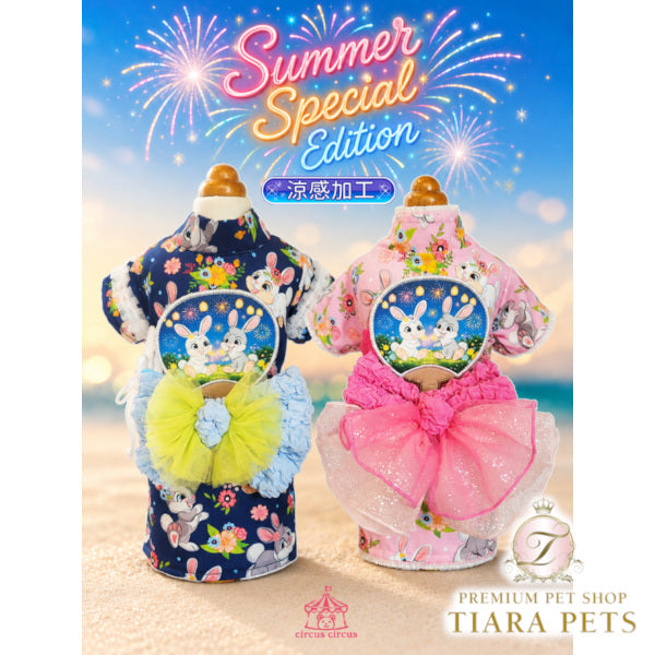 サーカスサーカス circus circus Toy Bunny YUKATA(CCW-0300)【小型犬 犬服 ドッグウエア 浴衣 お祭り 和装】