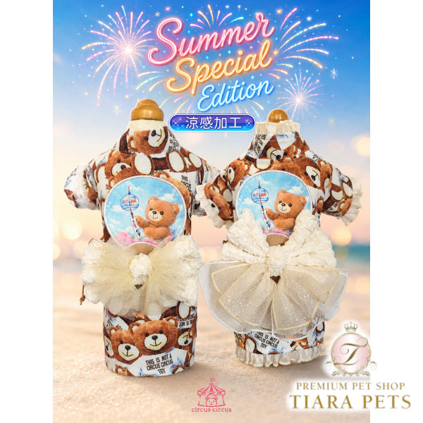 サーカスサーカス circus circus Toy Bunny YUKATA(CCW-0299)【小型犬 犬服 ドッグウエア 浴衣 お祭り 和装】