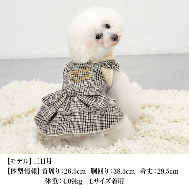 クレイジーブー CRAZYBOO グレンチェックワンピ ☆9月下旬順次発送予約☆【ドッグウエア 犬服 ワンピース スカート ドレス トイプードル チワワ ダックス セレブ】