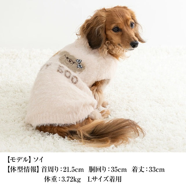 クレイジーブー CRAZYBOO ペアクママシュマロニット ☆9月下旬順次発送予約☆【ドッグウエア 犬服 小型犬 トップス ニット セーター トイプードル チワワ ダックス セレブ】