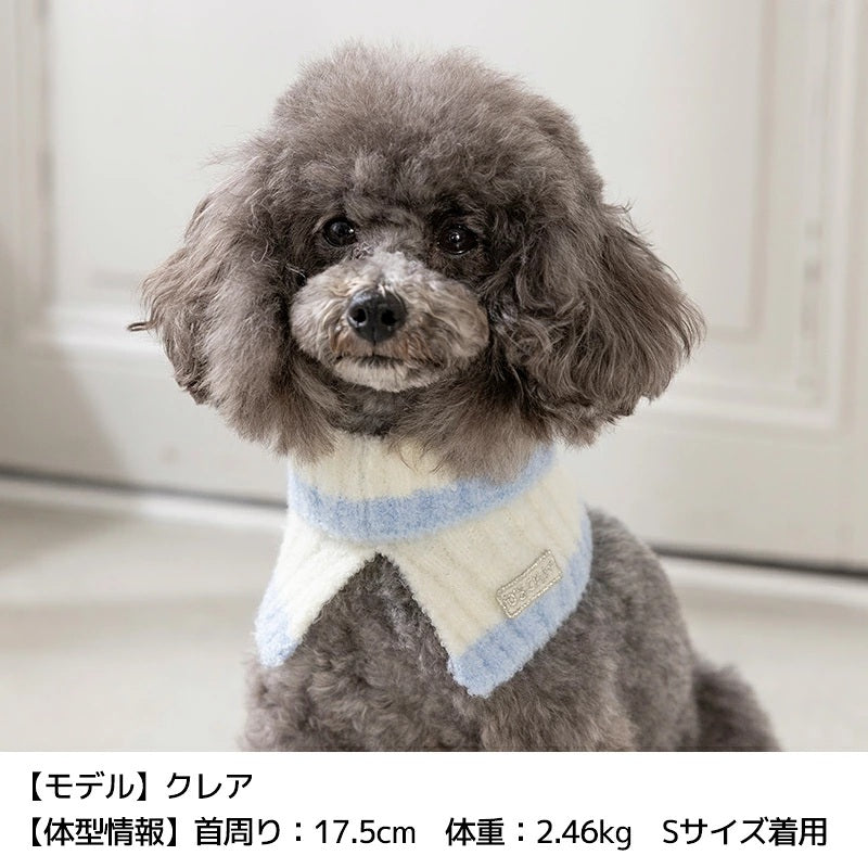 ディーズチャット D's CHAT バイカラーニットマフラー ☆9月下旬順次発送☆【犬服 ドッグウェア マフラー ニット セレブ】