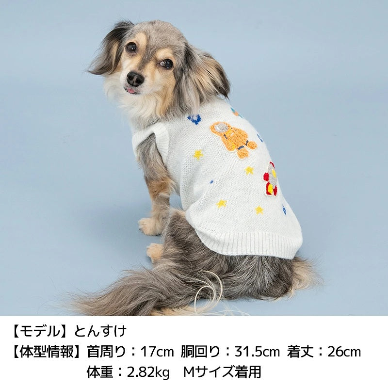 ディーズチャット D's CHAT 宇宙モチーフニット ☆9月下旬順次発送☆【犬服 ドッグウェア トップス ニット セーター セレブ】
