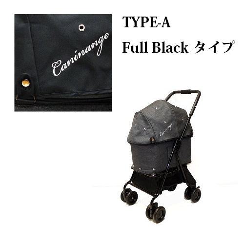 天使のカート 天使のカート専用ドームカバー【犬用品 キャリーカート ペットカート ペットバギー グッズ】