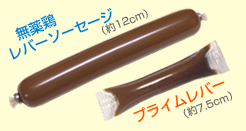 プライムケイズ Prime KS プライムレバー