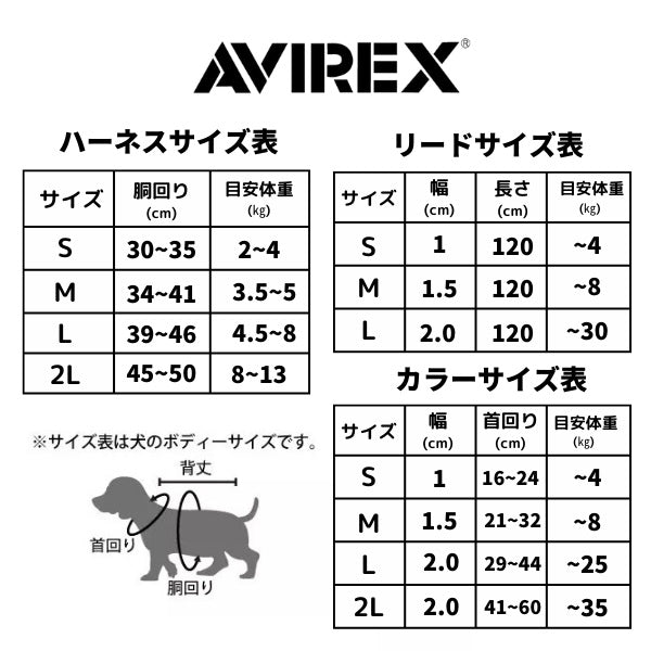 アヴィレックス AVIREX MA−1 ハーネス【小型犬 犬用 ハーネス 胴輪 セレブ】