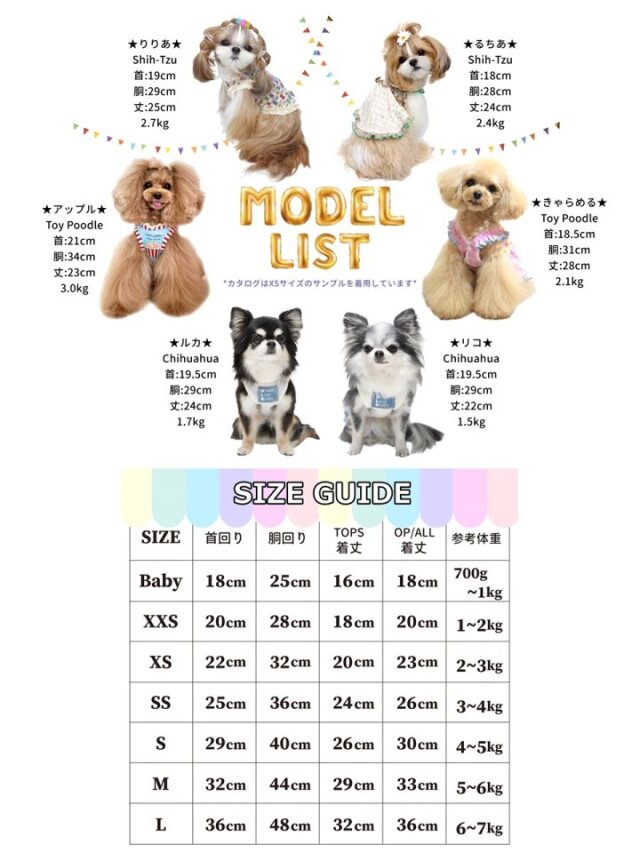 サーカスサーカス circus circus Toy Bear Juicy Border タンク(Girls)(CCW-0222)【小型犬 犬服 ウエア トップス タンク】
