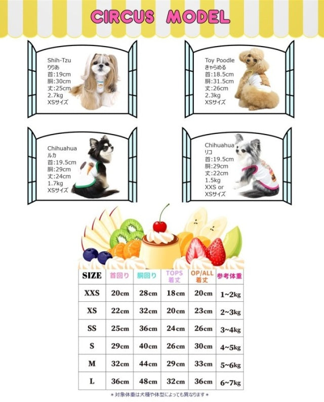 サーカスサーカス circus circus フラノポシェットワンピ(CCW-0256)【小型犬 犬服 ウエア ワンピース ドレス セレブ】