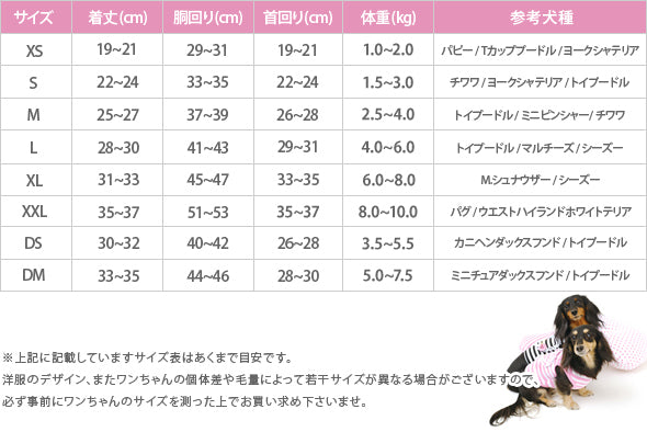 クレイジーブー CRAZYBOO クリスマスベアタンク【小型犬 犬服 ウエア トップス タンク】