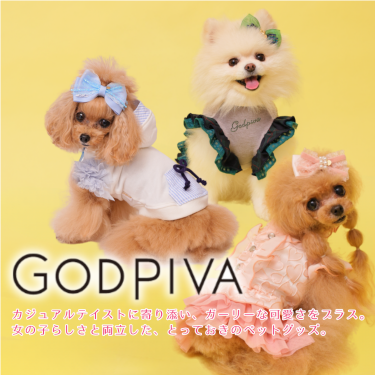 GODPIVA