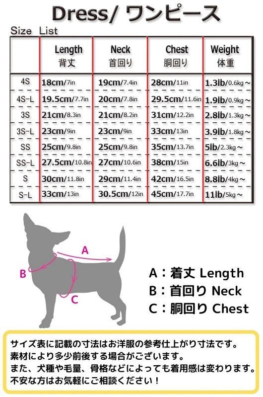 ★予約商品12月中旬〜下旬入荷★J&Kアニマルズ J&K animals ☆パンダ ルームウェア ワンピース☆【小型犬 犬服 ウエア ワンピース ドレス セレブ】