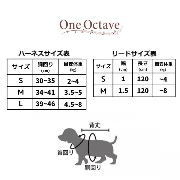 ワンオクターヴ ONE OCTAVE チェック柄フリルリード【小型犬 ペット リード セレブ】