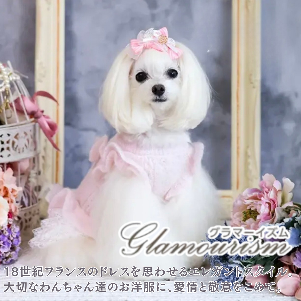 Glamourism
