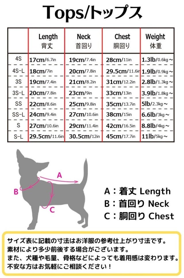 ★予約商品10月下旬入荷★J&Kアニマルズ J&K animals ☆ビック ベイビーTシャツ☆【小型犬 犬服 ウエア トップス Tシャツ カットソー】 - TIARA PETS