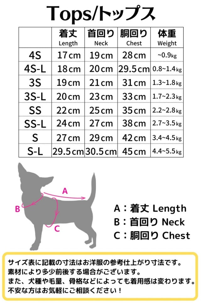 J&Kアニマルズ J&K animals ☆レース インナー☆【小型犬 犬服 ウエア トップス カットソー セレブ】 - TIARA PETS
