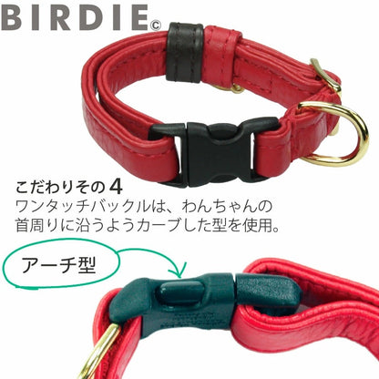 バーディ BIRDIE ジェントルレザーカラー(S)【小型犬/ ペット 首輪 カジュアル カラー】 送料無料