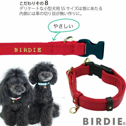 バーディ BIRDIE ジェントルレザーカラー(S)【小型犬/ ペット 首輪 カジュアル カラー】 送料無料