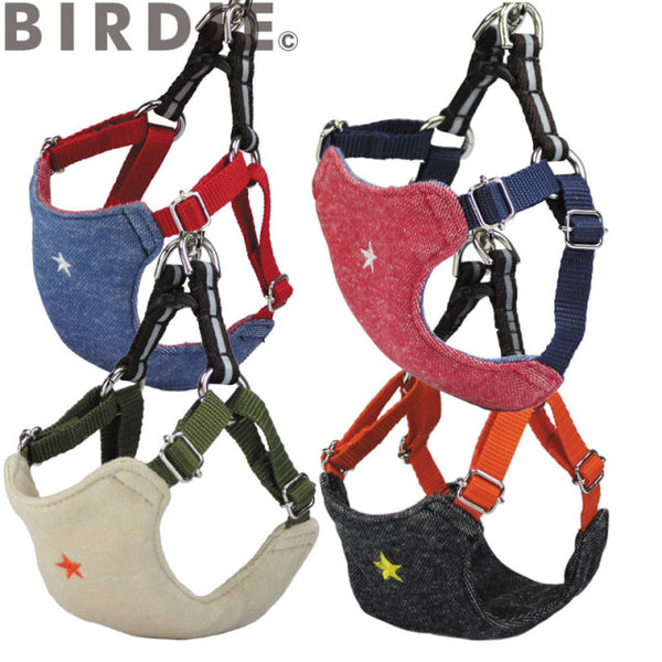 バーディ BIRDIE スターソフトハーネス【犬用 首輪 カジュアル ハーネス 胴輪】