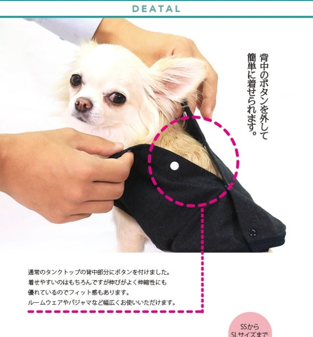 クークチュール Coo Couture テラヘルツワン・背中開きタンク[12015]【犬用 犬服 ウエア テラヘルツワン テラヘルツ波 介護補助  トップス タンク】