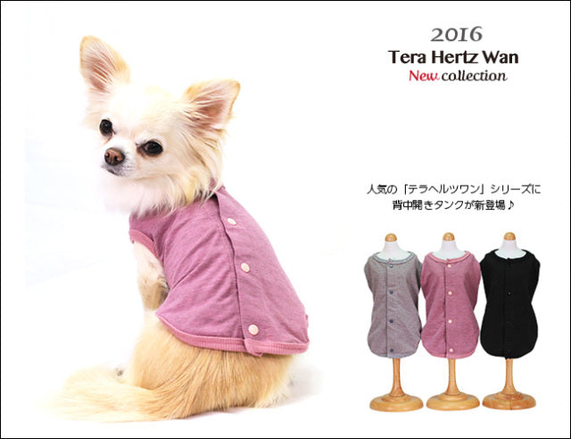 クークチュール Coo Couture テラヘルツワン・背中開きタンク[12015]【犬用 犬服 ウエア テラヘルツワン テラヘルツ波 介護 –  TIARA PETS