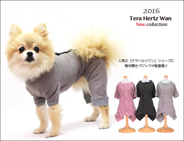 Coo Couture Terahertz One Backless Pajamas [12016] [Dog