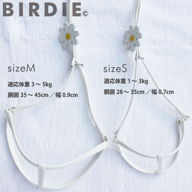 バーディ BIRDIE マーガレット胴輪リード(M)【小型犬 カジュアル ハーネスリード】 送料無料