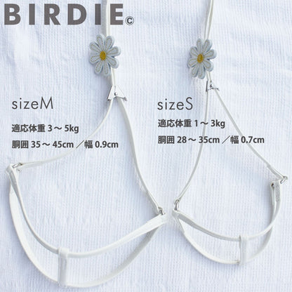バーディ BIRDIE マーガレット胴輪リード(S)【小型犬 カジュアル ハーネスリード】 送料無料