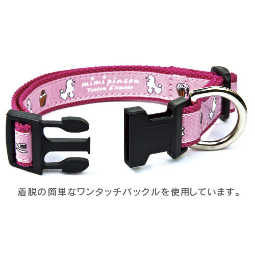 バーディ BIRDIE ティータイムカラー【犬用 ペット 首輪 カラー カジュアル】