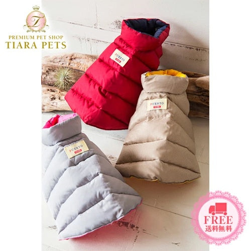 プエルト PUERTO コロナリバーシブルダウンベスト(4h/5)【小型犬 犬服 ウエア アウター 上着 コート セレブ】 送料無料