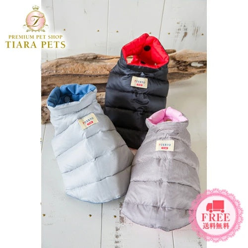 プエルト PUERTO ネバーリバーシブルダウンベスト(2/2h/3)【小型犬 犬服 ウエア アウター 上着 コート セレブ】 送料無料