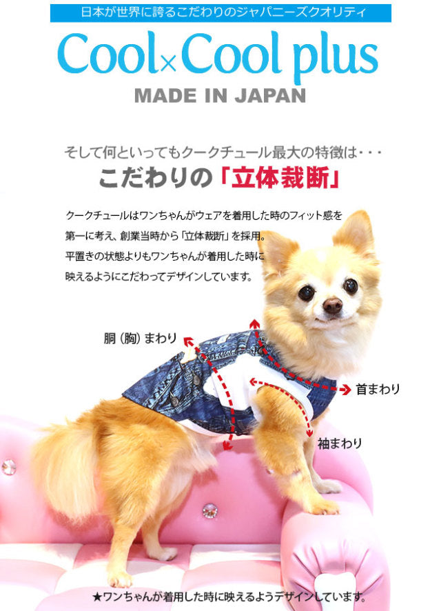 クークチュール Coo Couture クール×クールプラス カラフルロゴタンク
