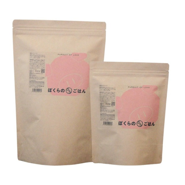 パシュートオブラブ PURSUIT OF LOVE ぼくらのぶたごはん【犬 ペット ドライフード 全年齢対応 パピー 】