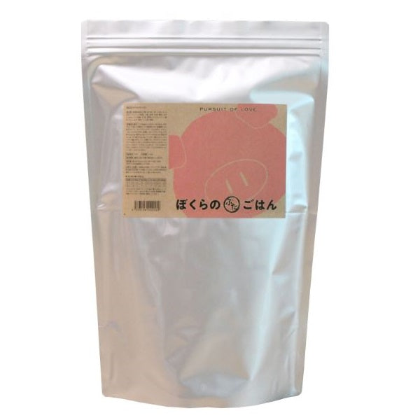 パシュートオブラブ PURSUIT OF LOVE ぼくらのぶたごはん【犬 ペット ドライフード 全年齢対応 パピー 】