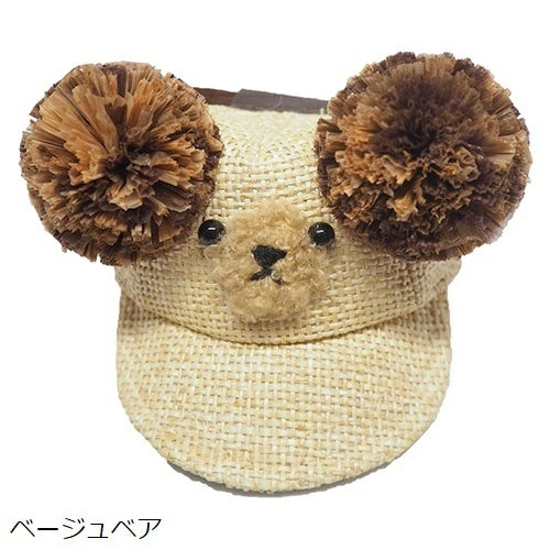★受注生産★ガーデン オブ エデン Garden of Eden 麦わらこぐまCAP【小型犬 セレブ ハット 帽子】 送料無料