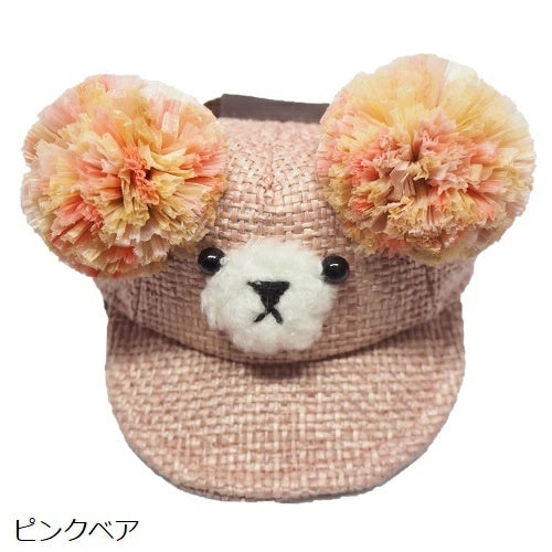 ★受注生産★ガーデン オブ エデン Garden of Eden 麦わらこぐまCAP【小型犬 セレブ ハット 帽子】 送料無料