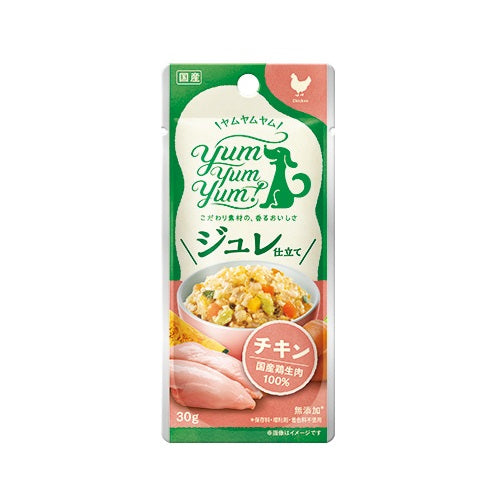 ヤムヤムヤム yum yum yum！ジュレ仕立て チキン【犬 ペット フード トッピング おやつ レトルト】