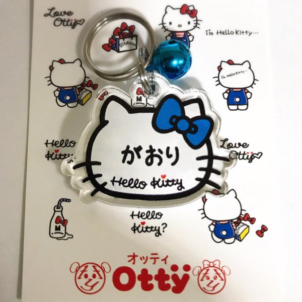 オッティ ハローキティ Otty×HELLO KITTY お名前入れ迷子札【小型犬 アクセサリー ネームプレート 迷子札】