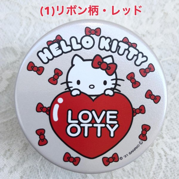 Otty Hello Kitty Otty x HELLO KITTY Mini Snack Can Ribbon Pattern [Pet –  TIARA PETS