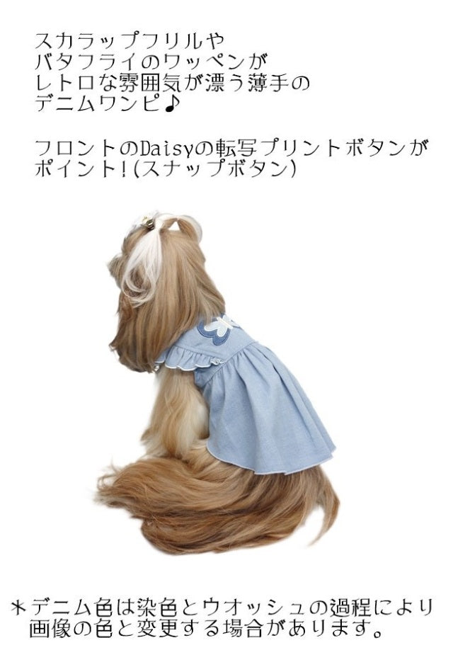 サーカスサーカス circus circus ANTIQUE DENIM OP(CCW-0228)【小型犬 犬服 ウエア ワンピース ドレス】