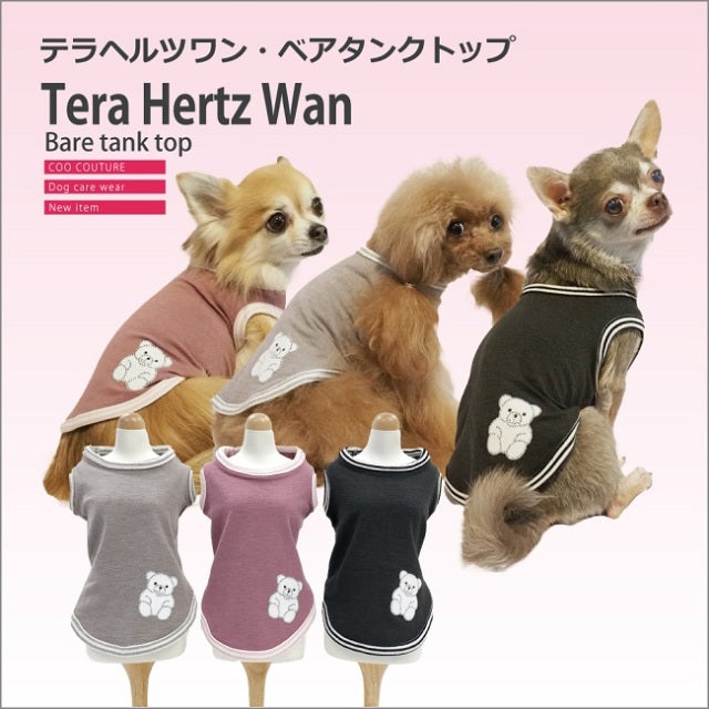 クークチュール Coo Couture テラヘルツワン・ベアタンクトップ[12385]【犬用 犬服 ウエア テラヘルツワン 介護補助 トップス タンク】