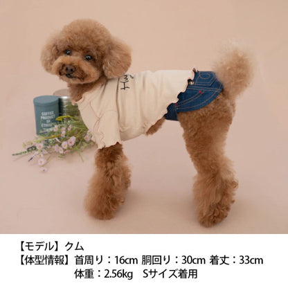ティノティート TINOTITO バイカラーメローTシャツ【小型犬 犬服 ウエア トップス Tシャツ カットソー カジュアル】