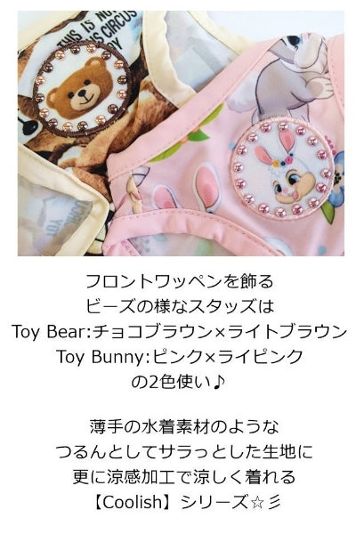 サーカスサーカス circus circus Toy Bear & Toy Bunny Coolish タンク(CCW-0244)【小型犬 犬服 ウエア トップス タンク】